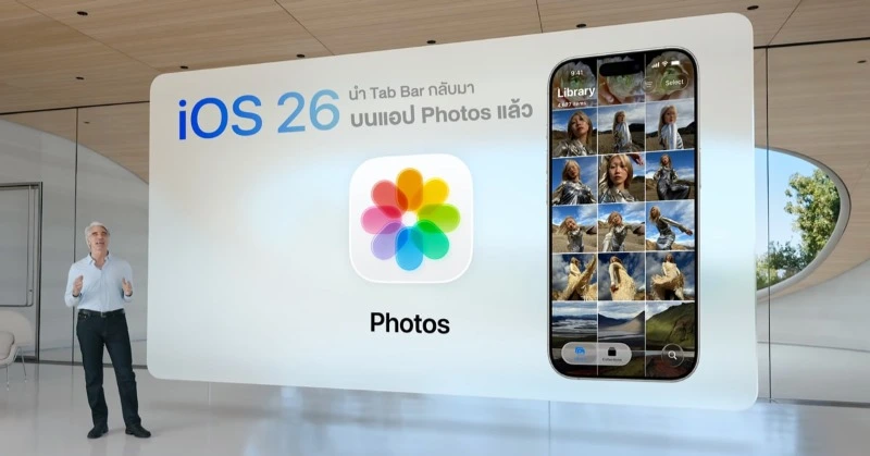 Apple đã chính thức giới thiệu hệ điều hành iOS 26 tại sự kiện WWDC 2025
