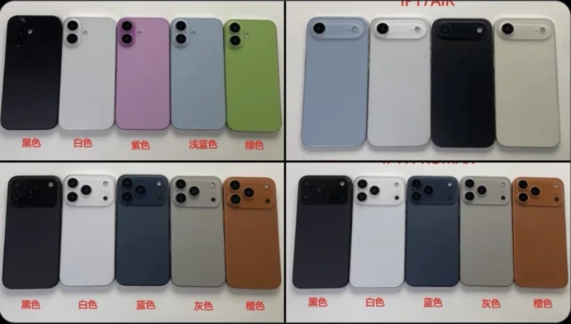 màu sắc iPhone 17 series
