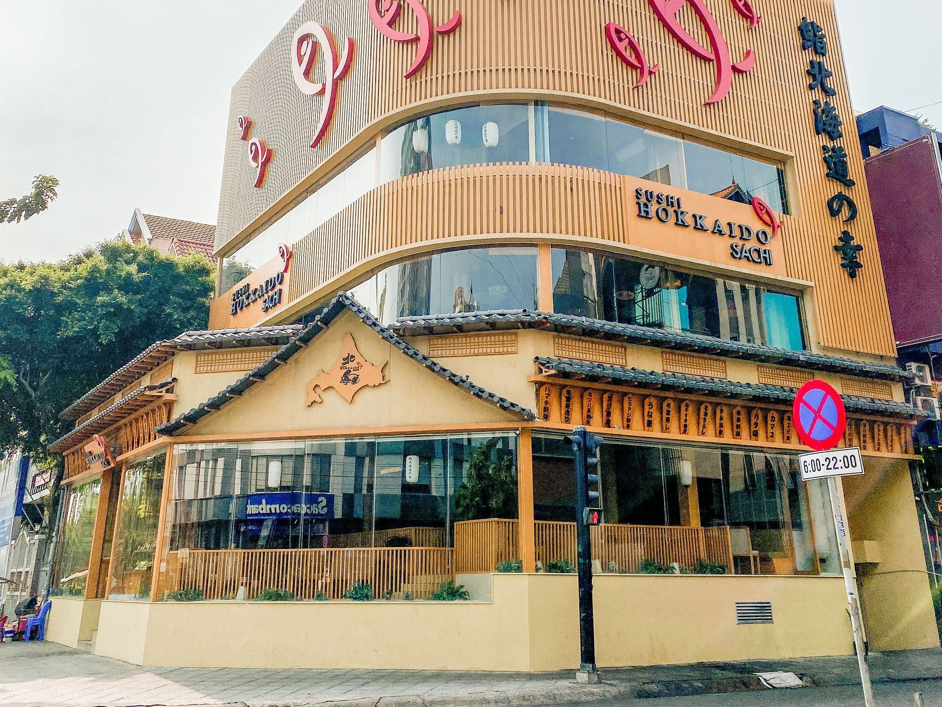 Nguyên liệu cao cấp