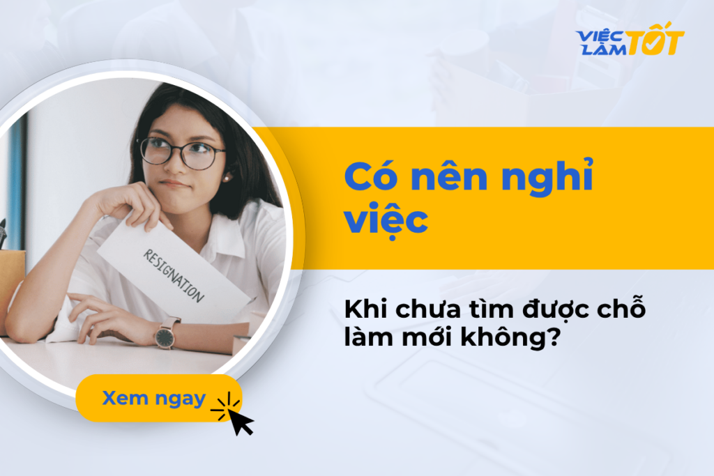 Có nên nghỉ việc khi chưa tìm được chỗ làm mới không? Có nên nghỉ việc khi chưa tìm được chỗ làm mới không?
