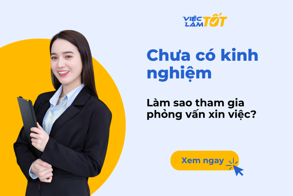 Chưa có kinh nghiệm đi phỏng vấn xin việc thì phải làm sao?
