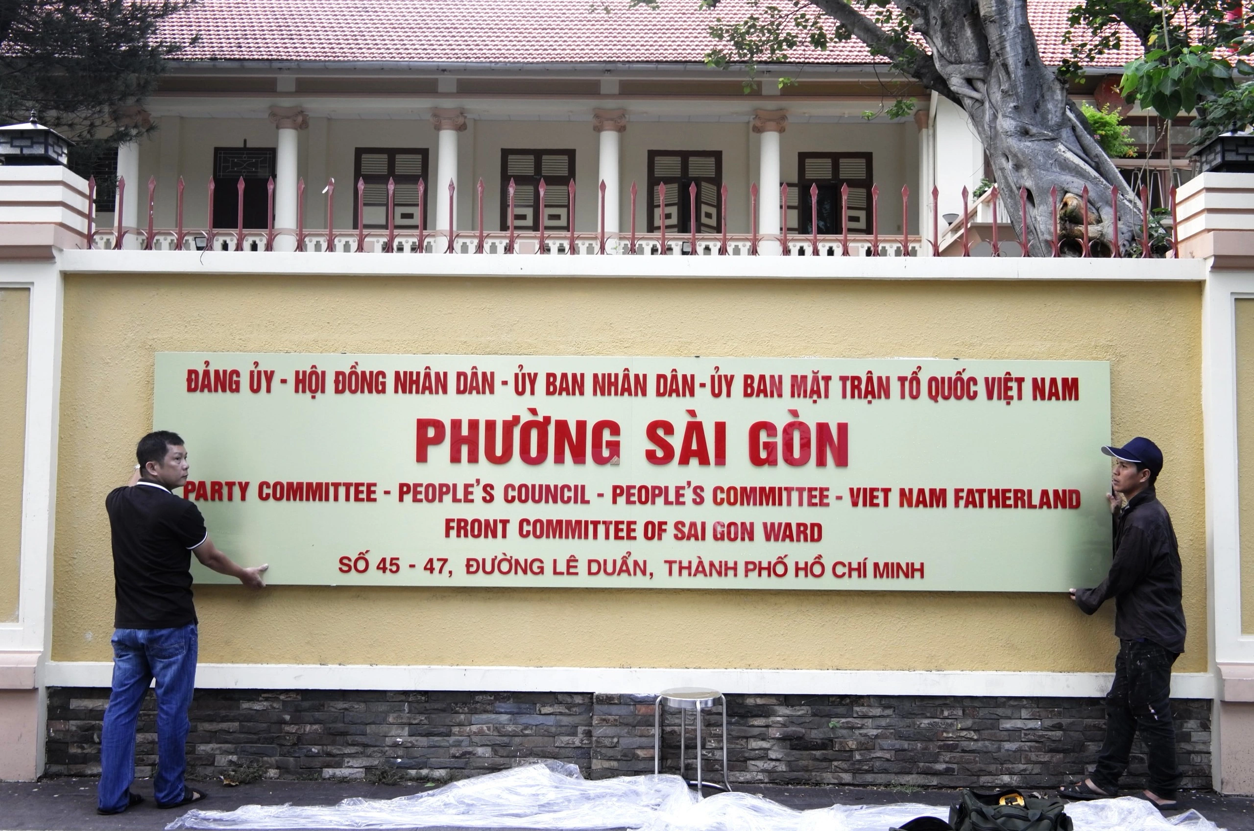 Phường Sài Gòn