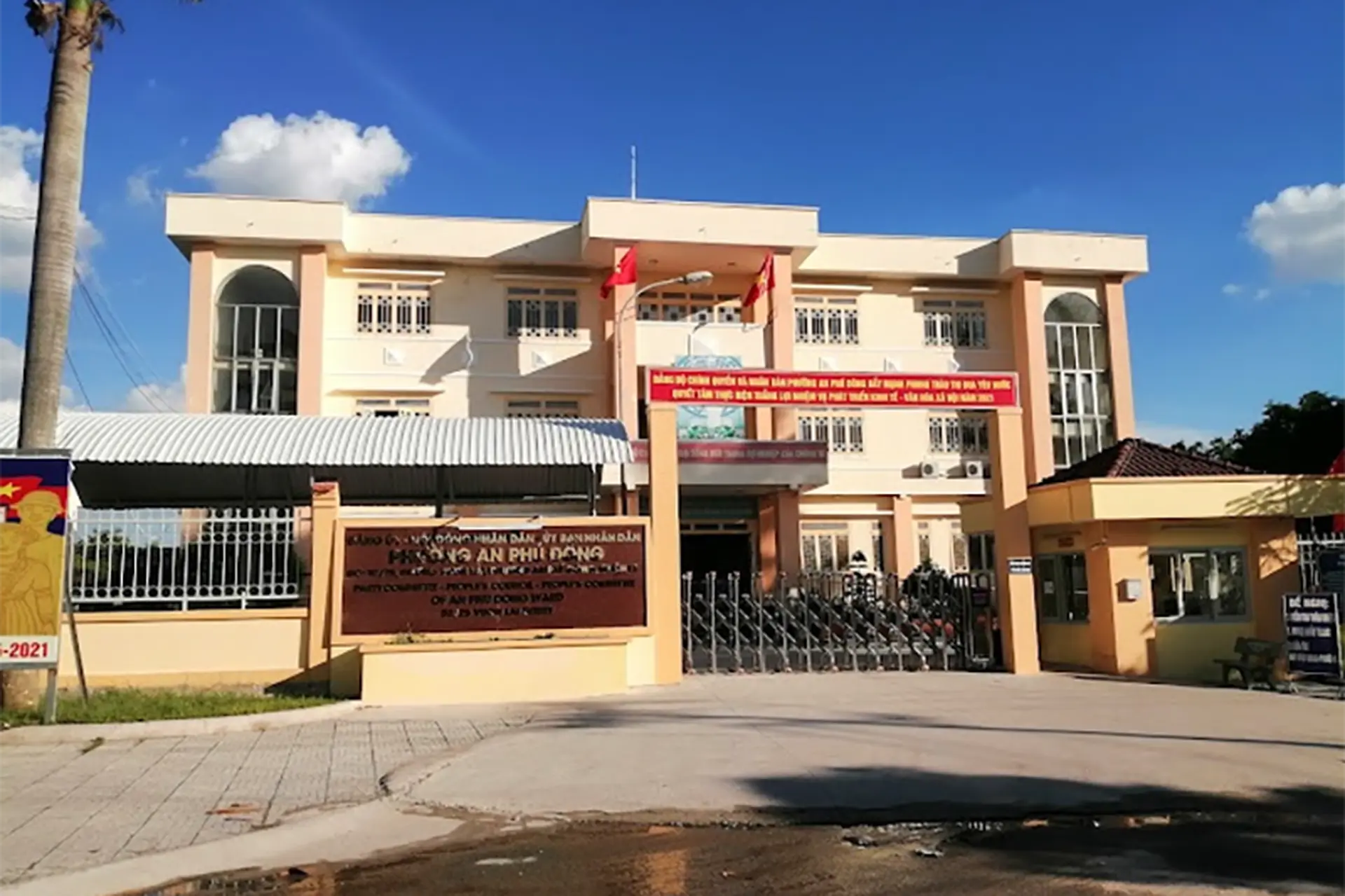 Phường An Phú Đông