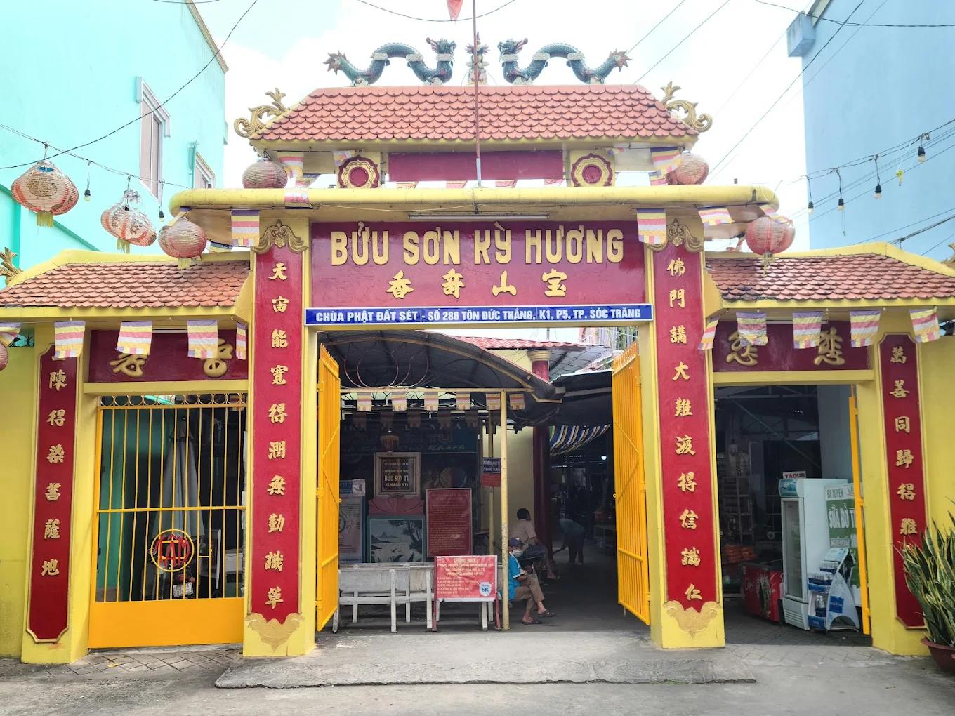 Phường Sóc Trăng, Cần Thơ