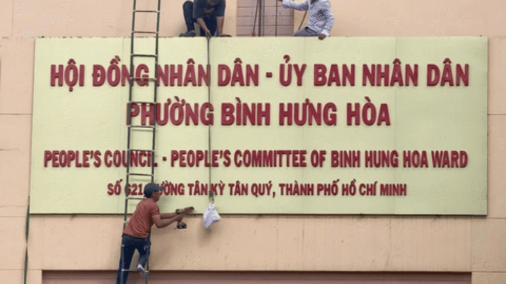 UBND phường Bình Hưng Hoà ở đâu sau sáp nhập 2025? Bảng hiệu Hội đồng Nhân dân – Ủy ban Nhân dân phường Bình Hưng Hòa tại TP.HCM