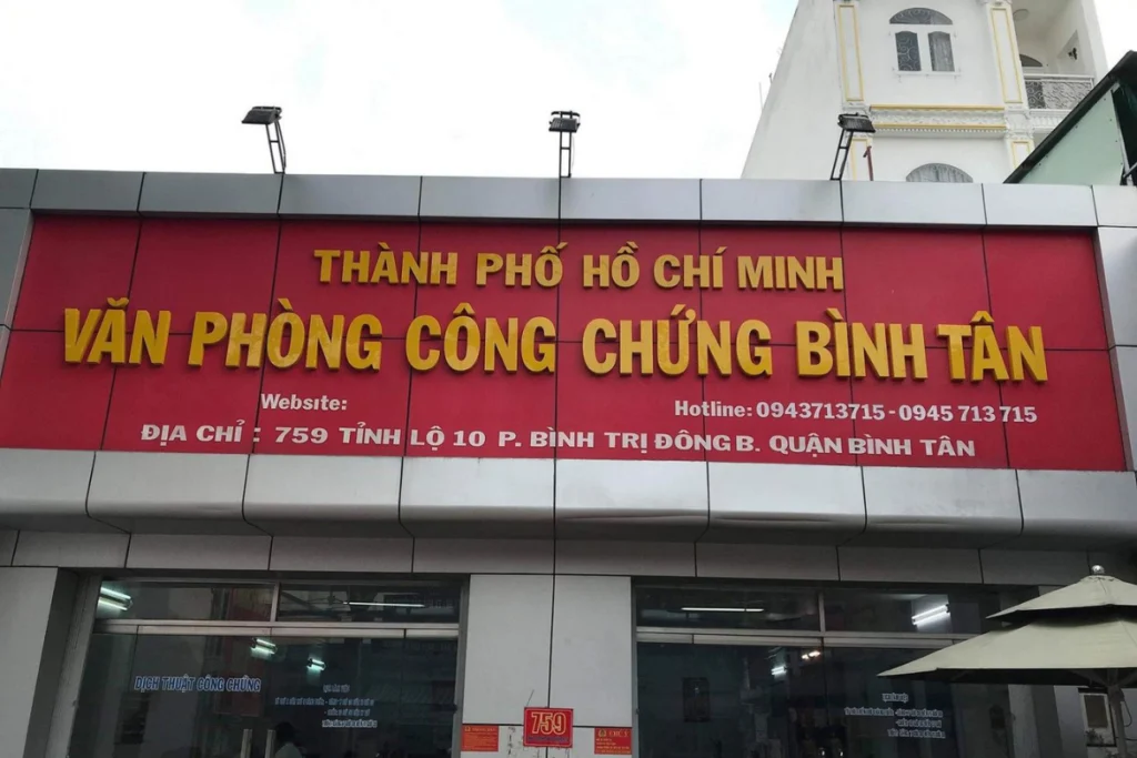 Trụ sở Văn phòng công chứng Bình Tân tọa lạc trên mặt tiền đường Tỉnh lộ 10